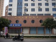 城廂區(qū)交警指揮中心