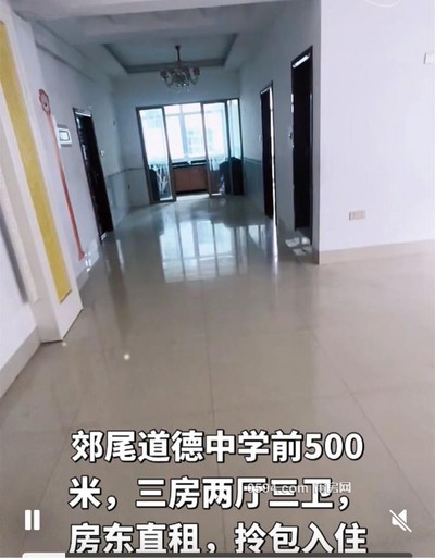 142平 3室2厅3卫 名门世家 租金1200元 大面积-莆田租房