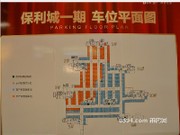 11月30日工程進度