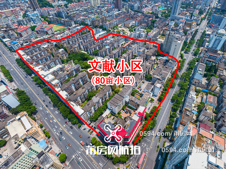 文獻(xiàn)小區(qū)