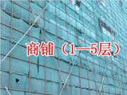 工程進(jìn)度圖