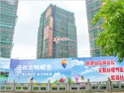 2016年4月工程進(jìn)度圖