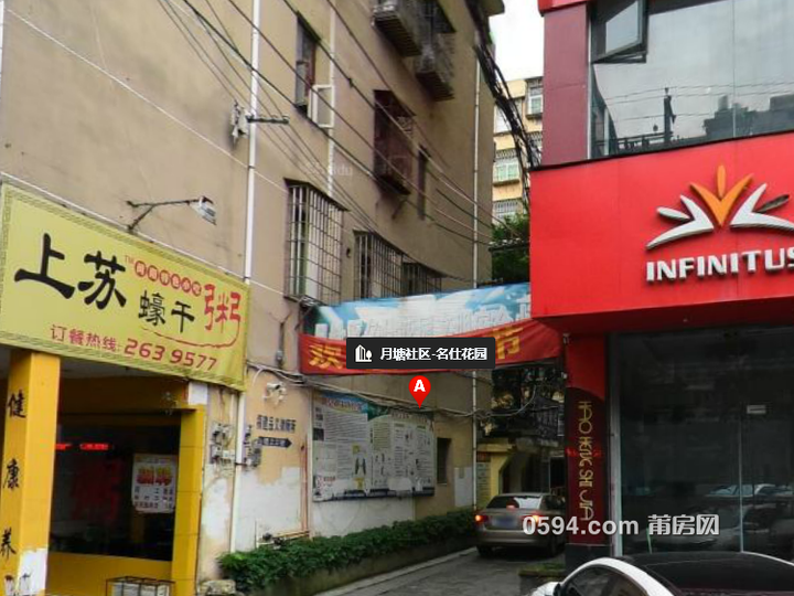 月塘社區(qū)名仕花園