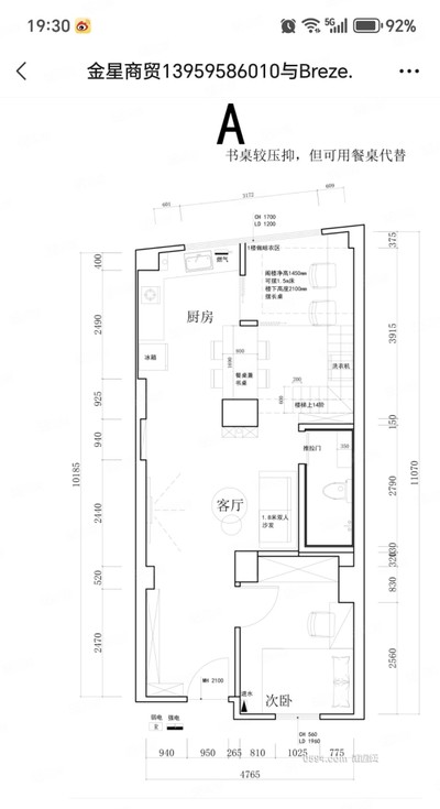 陽光棕櫚城|棕櫚路176號2室1廳1衛(wèi)77.21平方-莆田二手房