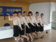 中特陽(yáng)光棕櫚城歡迎您(2)