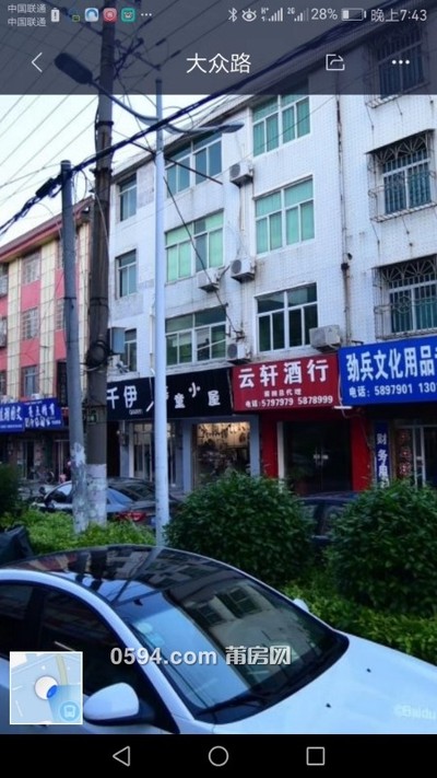 笏石鎮(zhèn)鎮(zhèn)政府對(duì)面門面房-莆田二手房