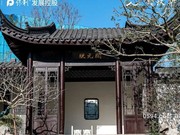 社區(qū)實(shí)景