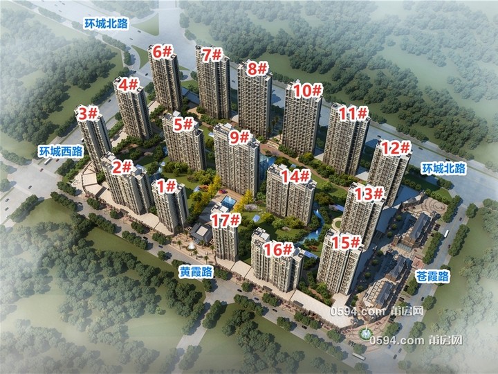 武夷木蘭都瀾郡