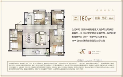 保利堂悅A區(qū) 南北西 4房2廳2衛(wèi) 大平層 賣10834-莆田二手房