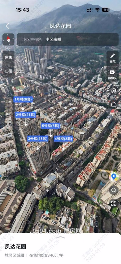 148萬 大面積 鳳達(dá)花園 4室2廳3衛(wèi) 143平-莆田二手房