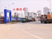 2015年1月7日 工程進(jìn)度