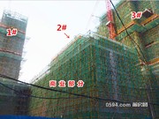 2014年12月31日工程進(jìn)度