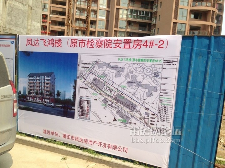 鳳達(dá)飛鴻樓