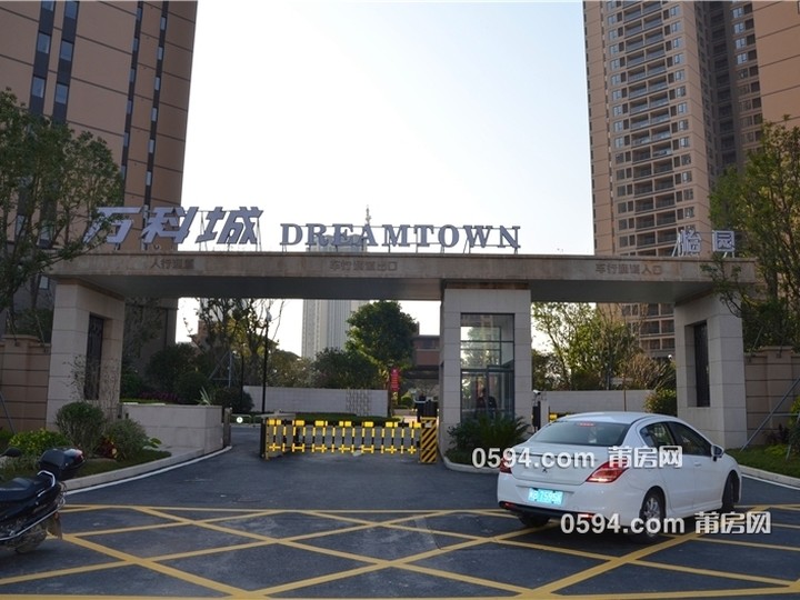 萬科城四期怡園