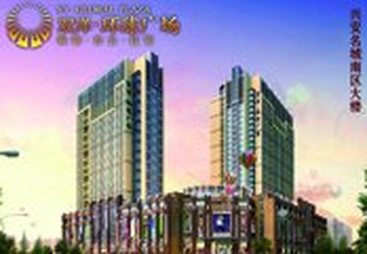 雙洋環(huán)球廣場