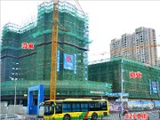 2015年6月24日工程進(jìn)度