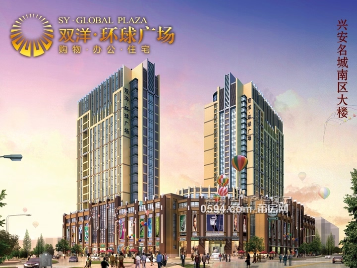 興安名城南區(qū)