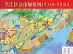 涵江區(qū)總體規(guī)劃圖（2010-2030）