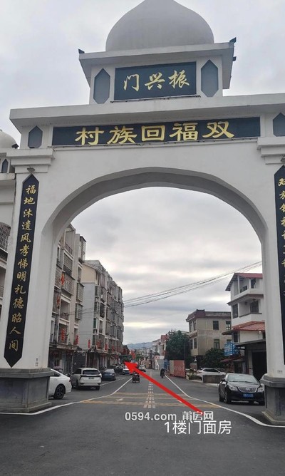 1室1卫 涵江区白塘镇双福回族村安置房底商店面 租金500-莆田租房