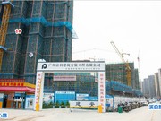 2018年11月工程進(jìn)度