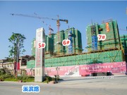 2018年12月工程進(jìn)度