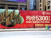 2015年1月工程進度