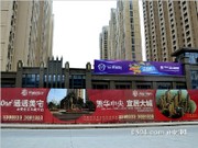 2015年1月工程進度