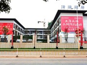 2021年2月25日工程進度