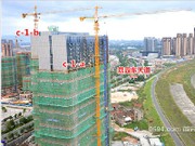 2015年10月20日工程進度