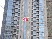 2015年3月13日工程進(jìn)度