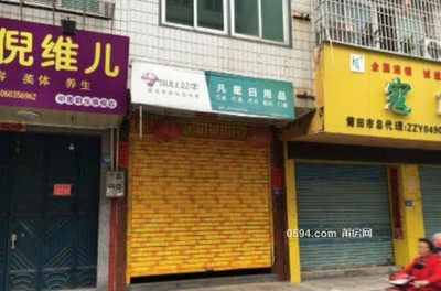 租金1500元 黄石兴美街 黄石八中旁，交通便利-莆田租房