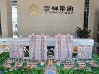 云頂至尊項(xiàng)目沙盤(pán)2