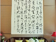 中式別墅樣板房--客廳