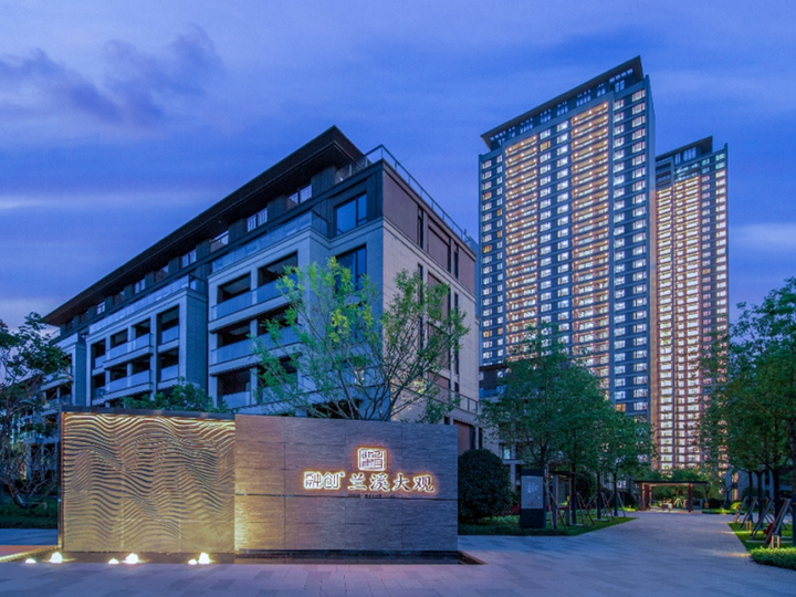 融創(chuàng)蘭溪大觀二期