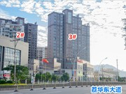 2018年12月工程進度