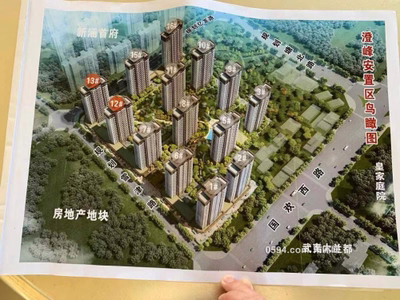 澄峰小區(qū) 安置房 3房2廳2衛(wèi) 賣(mài)3636-莆田二手房