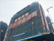 2018年10月工程進(jìn)度