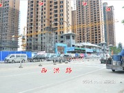 2016年9月工程進(jìn)度圖