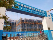 2023年4月工程進(jìn)度