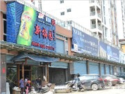 2015年3月27日工程進(jìn)度