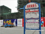 2015年7月工程進(jìn)度