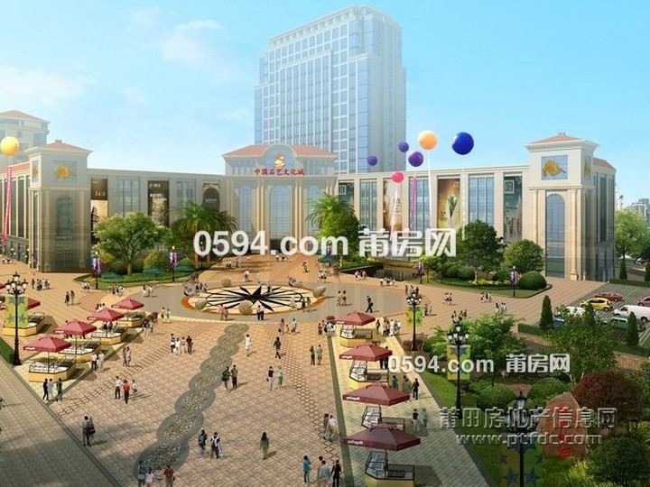 中國(guó)石藝文化城