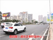 2016年4月7日工程進度