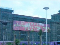 工程進(jìn)度圖