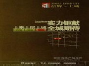 項目區(qū)位圖