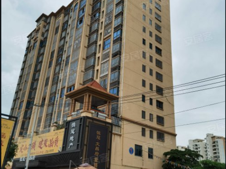 蘇墩盧墩安置房