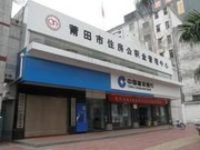 中國建設(shè)銀行