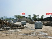 2016年6月10日工程進(jìn)度