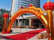 曠遠(yuǎn)國際酒店