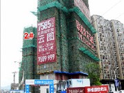 2020年4月工程進(jìn)度